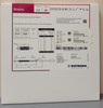 BIOTRONIK 404673 Orsiro Sirolimus Eluting Coronary Stent System 2.5 mm x 40 mm, Box of 01