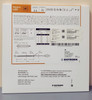 BIOTRONIK 367015 Pantera LEO Fast-Exchange PTCA Catheter 2.5 mm x 15 mm, Box of 01