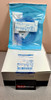 Medtronic 1884380HR Quadcut blade 4.3 mm diameter x 13.0 cm long, straight, rotatable, Box of 05 with irrigation tubing, Box of 05