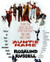 Poster of Auntie Mame Poster and Photo