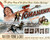 Poster & Van Heflin in Tomahawk Poster and Photo