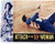 Attack Of The 50ft Woman Poster and Photo