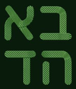 081 Hebrew Font