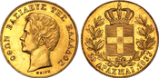 1833 Greece: Othon gold 20 Drachmai PCGS AU53