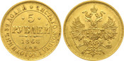 1868 CПБ-HI Russia: Alexander II gold 5 Roubles NGC AU58