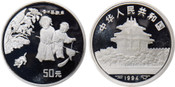 1994 China: People's Republic silver Proof 50 Yuan NGC PR69 Ultra Cameo