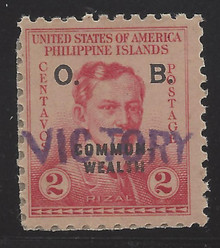 pio38c3. Philippines Official stamp O38 unused OG F-VF. Scarce, only 128 sold!