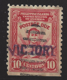 pij19e3. Philippines J19 Postage Due stamp with "VICTORY" handstamp used Very Fine. Rare & Desirable!