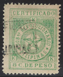 piyf1e3. Philippines Aguinaldo Revolutionary Gov't Registration stamp YF1 used Very Fine. Nice example of Elusive item!