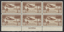 czc17e3. Canal Zone Airmail stamp C17 Plate Block of 6 Unused NH VF-XF. Outstanding & Desirable Plate Block!