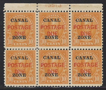 czj17e3. Canal Zone Postage Due stamp J17 Plate Block of 6 Unused OG F-VF. Scarce & Desirable Multiple!