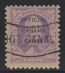 czo8e5. Canal Zone Official stamp O8 Used Fine+. Scarce Key Value! Only 1000 Issued!