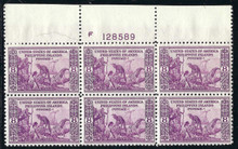 pi386e3. Philippines 386 Plate Block of 6 Unused Never Hinged Very Fine+. Fresh & Choice!