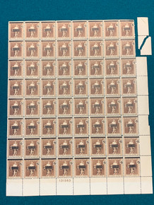 pino2g6. Philippines Japanese Occupation Official stamp NO2 Complete pane of 64 unused Never Hinged Fresh & F-VF/VF. A Rare & Desirable Multiple!