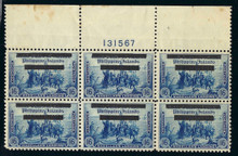 pin03e3. Philippines Japanese Occupation stamp N3 Plate Block Unused Never Hinged Very Fine. Attractive and Desirable Wide Top Plate!