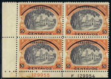 pin06e3. Philippines Japanese Occupation stamp N6 Plate Block Unused Never Hinged F-VF. Attractive and Elusive Plate!