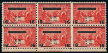 pino4e3. Philippines Japanese Occupation Official stamp NO4 Plate Block of 6 unused Never Hinged Fresh & F-VF+. Attractive Example!