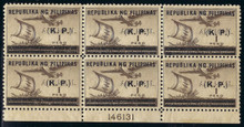 pino7e3. Philippines Japanese Occupation Official stamp NO7 Plate Block of 6 unused Never Hinged Fresh & Very Fine. Excellent Example of Elusive Plate!