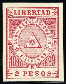 piyw339. Philippines Aguinaldo Revolutionary Gov't 2p Papel Sellado W339 unused VF-XF cut square. Excellent Example of Scarce Revenue!