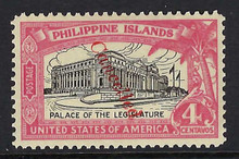 pi320ss3. Philippines Specimen stamp #320S type S Cancelled overprint Unused OG NH VF-XF. Scarce and Choice Example!