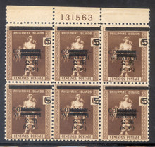 pino2g3. Philippines NO2 Plate Block of 6 unused Never Hinged (slightly tropical gum) Very Fine+. A Very Scarce & Attractive Block!