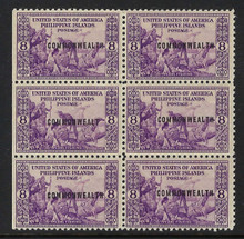 pi436e3. Philippines stamp 436a COMMONWEALT Error in block of 6 Unused LH Fresh & VF-XF. Very Scarce Error!