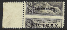 pi490c7. Philippines stamp 490 variety Striking Mis-perforation NH Very Fine. Important and Desirable Variety!