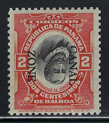 cz039e1. Canal Zone 39e Inverted Center & Overprint Unused VLH VF-XF. Exceptional example of this Scarce and Desirable Error! PF certificate.