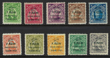 pic36c3. Philippines C36-C45 Unused NH Fresh and F-VF. Excellent Set!