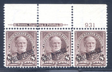 pi222j4. Philippines 222 Plate Number & Imprint strip of 3, unused, 2 NH/1 LH, Fresh & F-VF+. Scarce & Attractive strip!