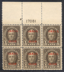 cz070m. Canal Zone 70, Top Plate # Block of 6. Unused, OG, Very Fine. Attractive Block!