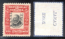 cz021v. Canal Zone 21 variety, Full Overprint Offset on reverse. Unused, NH, Fresh & VF-XF.