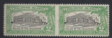 pi319g3. Philippines 319a Horizontal pair, imperf between, Unused OG Fresh & VF-XF. Scarce & Attractive error!