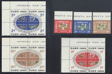 cb648c3. Cuba Republic 648-662a unused NH Fresh & Very Fine. Attractive Complete Set of blocks & singles!