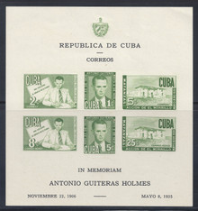 cbC049d3. Cuba Republic Souvenir Sheet C49b (Edifil 471) Unused LH Very Fine. Scarce Green Imperf Sheet!