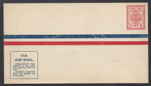 czuc01c3. Canal Zone UC1/A1 Air Mail entire unused Fresh & VF-XF. Choice & Desirable cover!