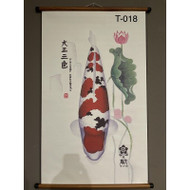 Aquarium Koi Art Print - Sanke 2