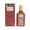 Gucci Flora Gorgeous Gardenia Intense By Gucci 1.6 Oz Eau De Parfum Spray For Women - Box (3616305275752)