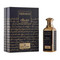 Merakai Absolute By Patek Maison 3.4 Oz Eau De Parfum Spray For Men - Box (850039142000) Merakai Absolute By Patek Maison 3.4 Oz Eau De Parfum Spray For Men - Box (850039142000)