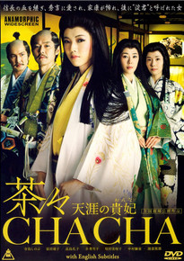 THE NEWEST FROM ICHIBAN: CHACHA (LADY YODO): QUEEN OF THE WORLD