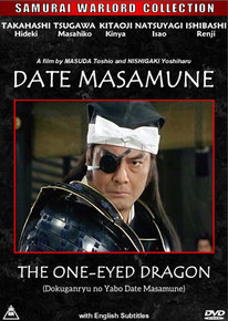 DATE MASAMUNE MINI-SERIES: THE ONE-EYED DRAGON