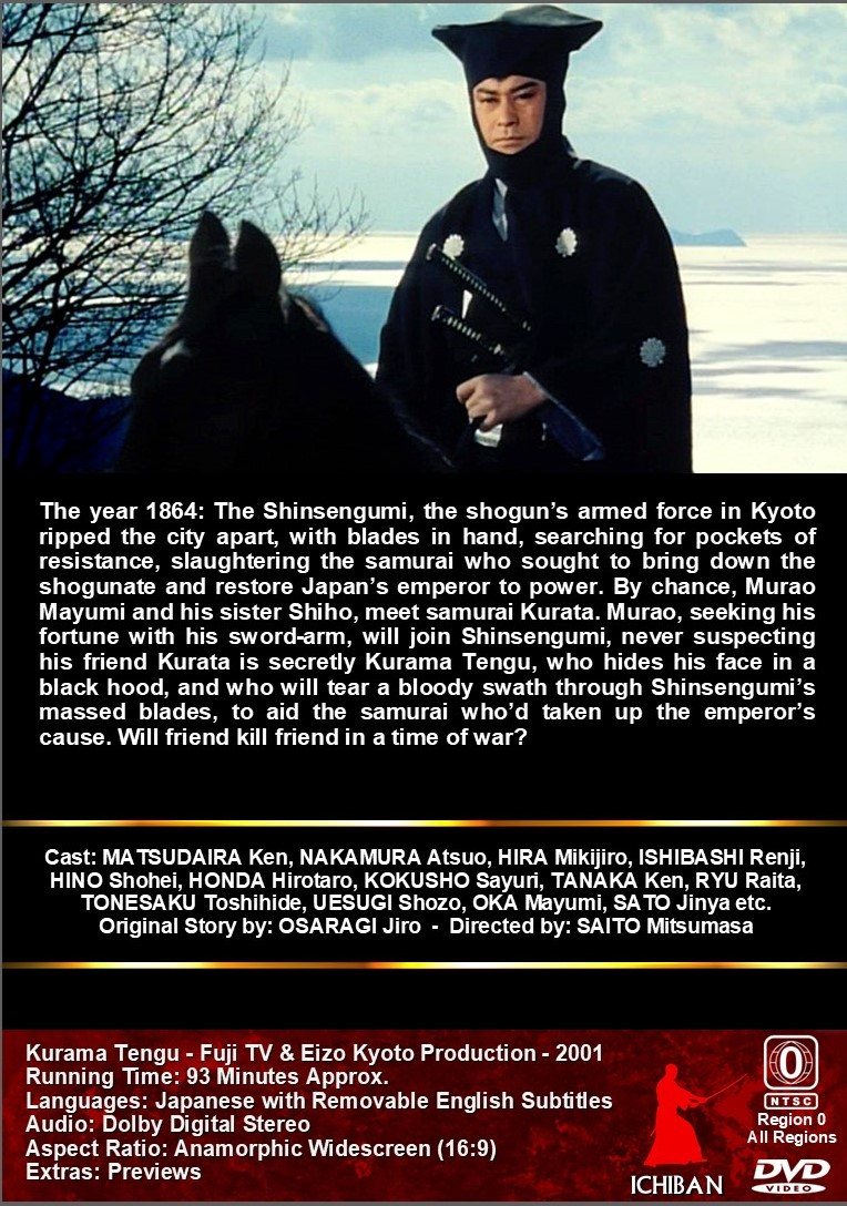 ICHIBAN PRESENTS: KURAMA TENGU - SamuraiDVD