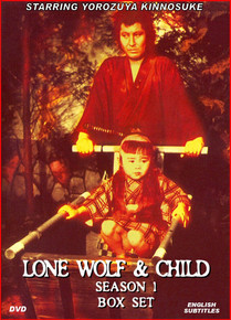 LoneWolfFrontDisplaly_large.