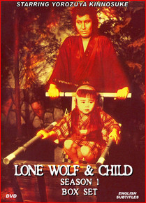 LONE WOLF & CHILD SEASON 1 BOX SET
