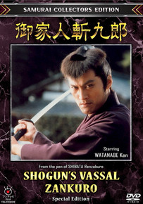 その他 SHOGUN LIVE! DVD Amazon.co.jp: SHOGUN LIVE! [DVD] : 芳野藤丸(g), ミッチー長岡