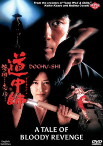 レイン・オブ・アサシン [DVD] g6bh9ry DVD／レイン・オブ・アサシン : ネットオフ ヤフー店 - 通販