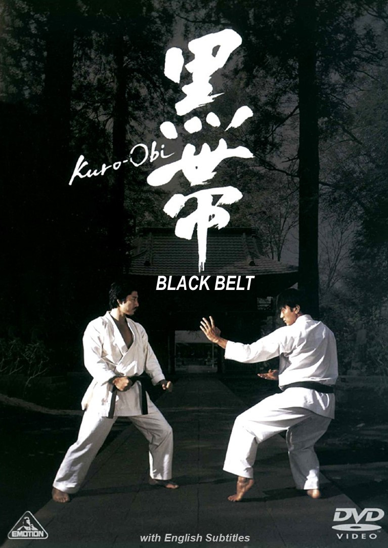 BLACK BELT - SamuraiDVD