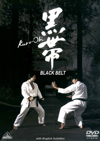 BLACK BELT