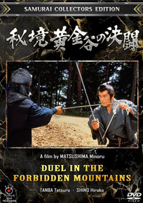 DUEL IN THE FORBIDDEN MOUNTAINS
