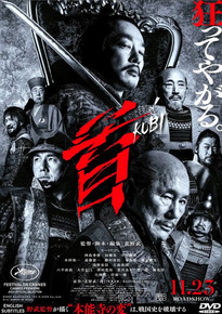 SamuraiDVD